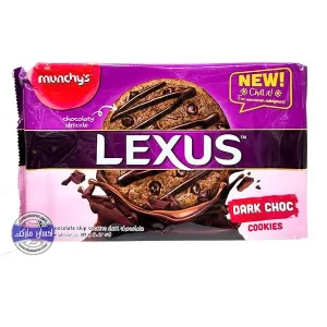 کوکی شکلات تلخ لکسوس 189 گرمی