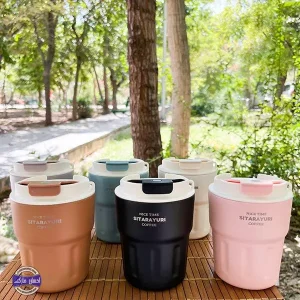 تراول ماگ سیتارا کوچک
